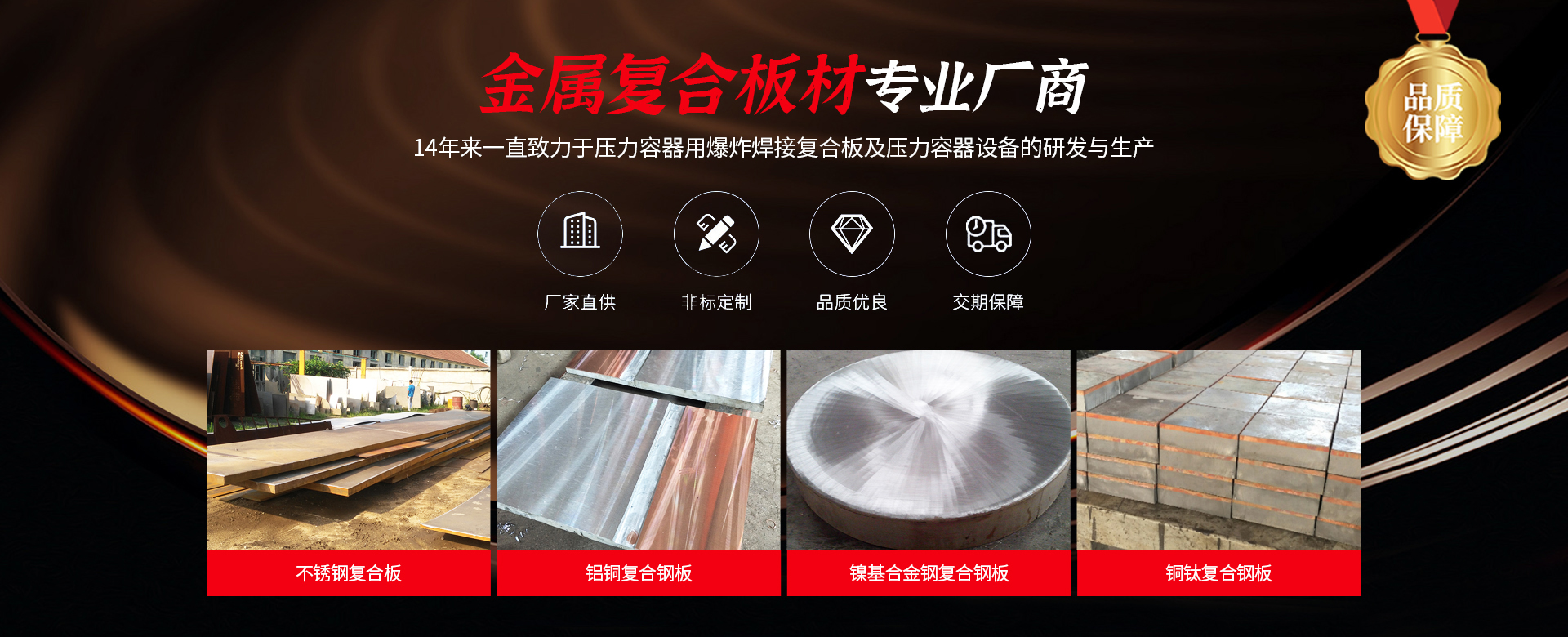 膨潤(rùn)土防水毯