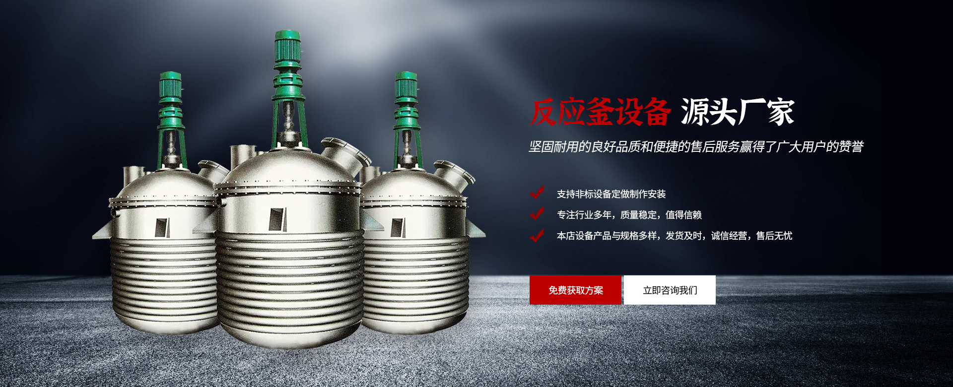 水泥毯